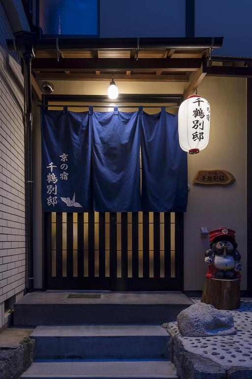 Kyonoyado Senkaku Bettei Villa Kyoto Exterior photo