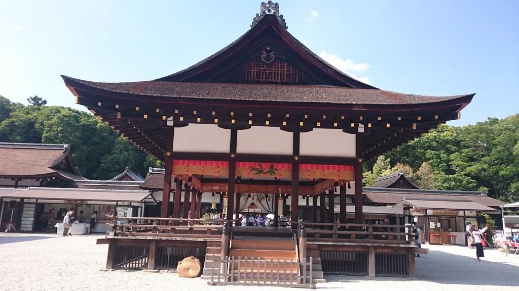 Kyonoyado Senkaku Bettei Villa Kyoto Exterior photo